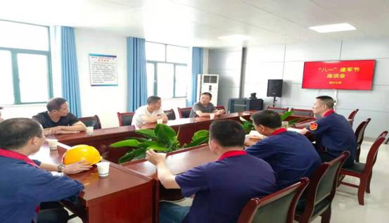 建材公司召開退伍軍人職工座談會