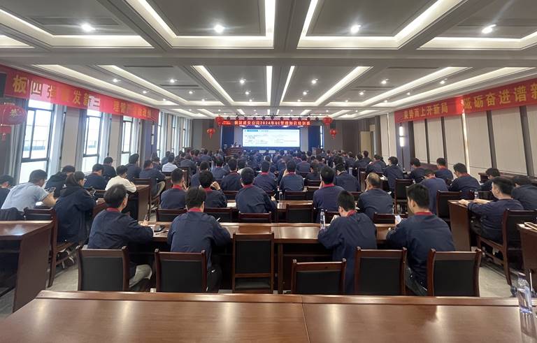 公司開展質量管理(QC)知識培訓