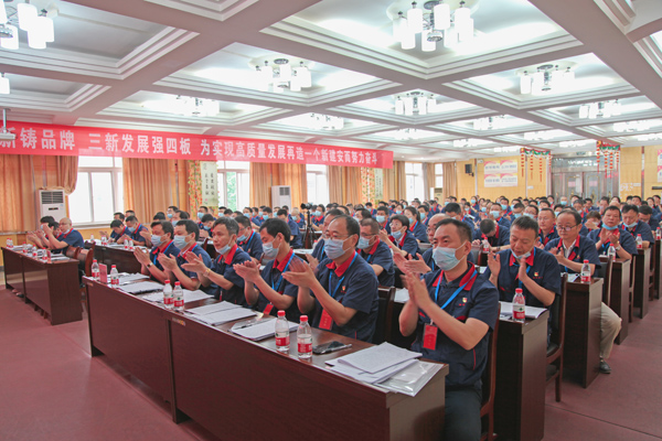 公司黨員大會勝利召開 公司黨員大會勝利召開