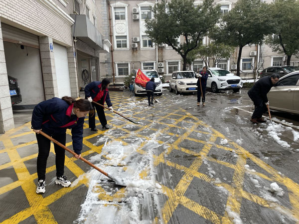 公司開展鏟冰除雪活動(dòng)