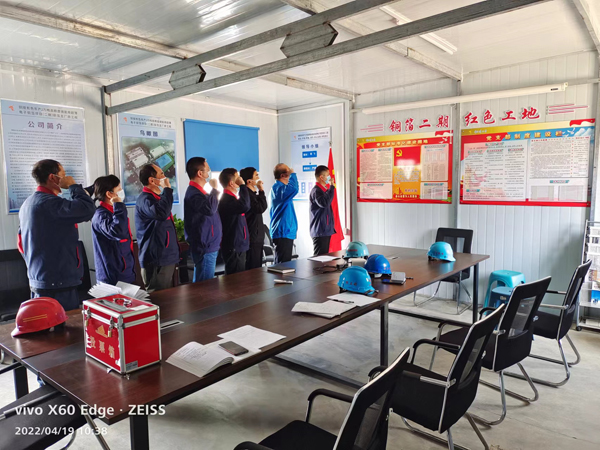 銅箔二期項目臨時聯合黨支部召開黨員大會 銅箔二期項目臨時聯合黨支部召開黨員大會