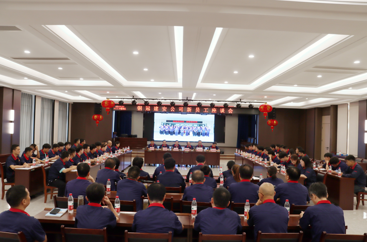 公司召開新員工座談會 公司召開新員工座談會