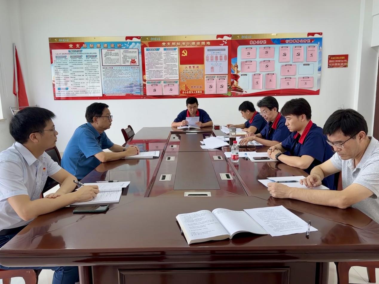 公司各黨支部召開學(xué)習(xí)貫徹習(xí)近平新時(shí)代中國(guó)特色社會(huì)主義思想主題教育專題組織生活會(huì) 公司各黨支部召開學(xué)習(xí)貫徹習(xí)近平新時(shí)代中國(guó)特色社會(huì)主義思想主題教育專題組織生活會(huì)