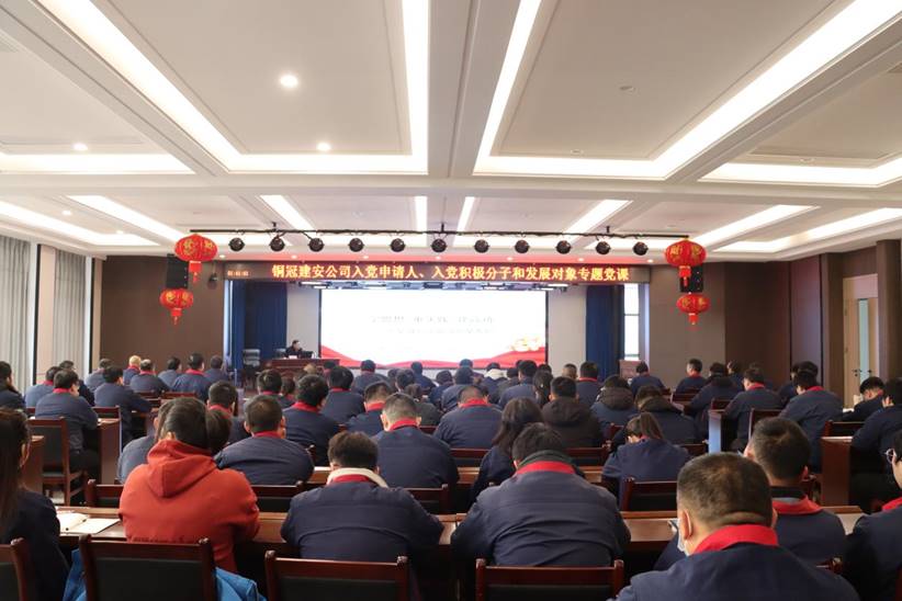 公司黨委書記王伍升講授專題黨課 公司黨委書記王伍升講授專題黨課