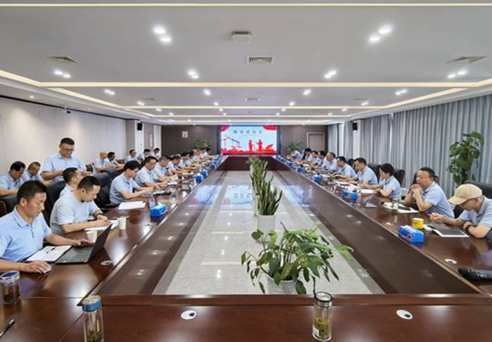 公司召開“筑安話安全”活動宣貫會 公司召開“筑安話安全”活動宣貫會